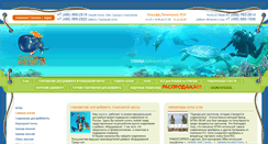 Desktop Screenshot of kashalot.ru